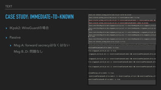 TEXT
CASE STUDY: IMMEDIATE-TO-KNOWN
? IKpsk2: WireGuardΈ
? Passive
? Msg A: forward secrecyϤʤϤʤ
Msg B..D: }ʤ
 