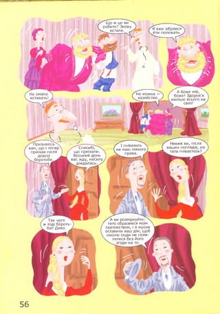 Hazyain Комікс