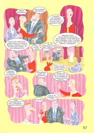 Hazyain Комікс