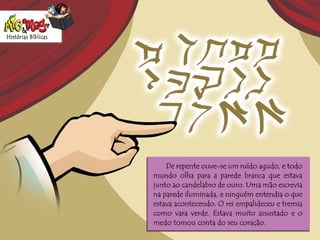 Hb043 o manuscrito-na-parede