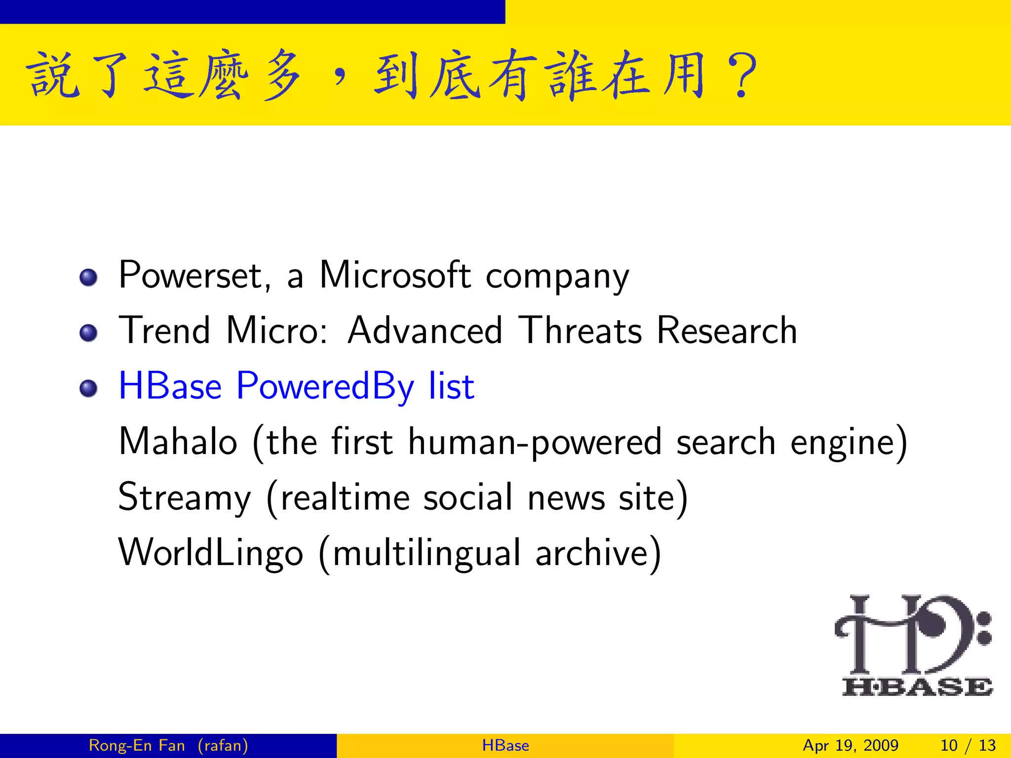 HBase @ OSDC.TW 2009