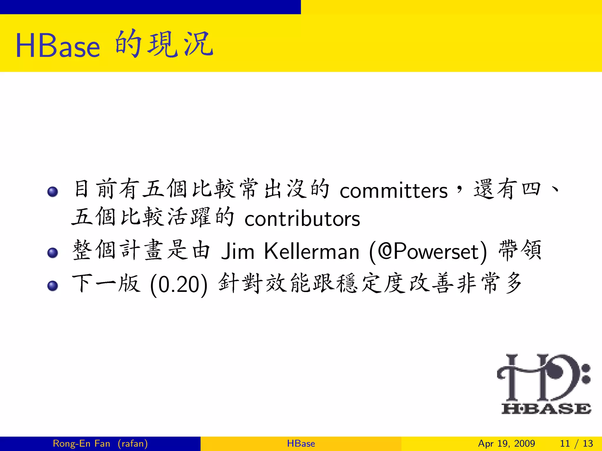 HBase @ OSDC.TW 2009