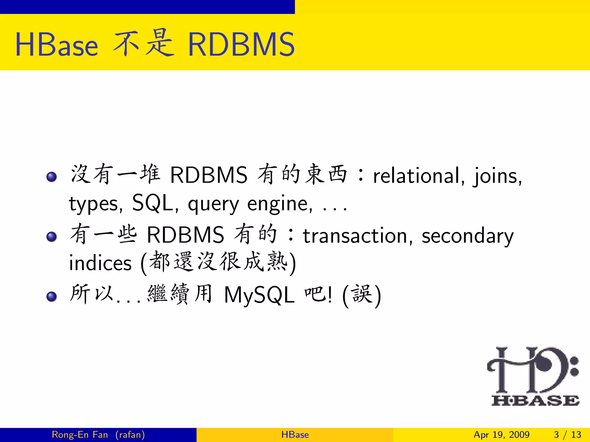 HBase @ OSDC.TW 2009