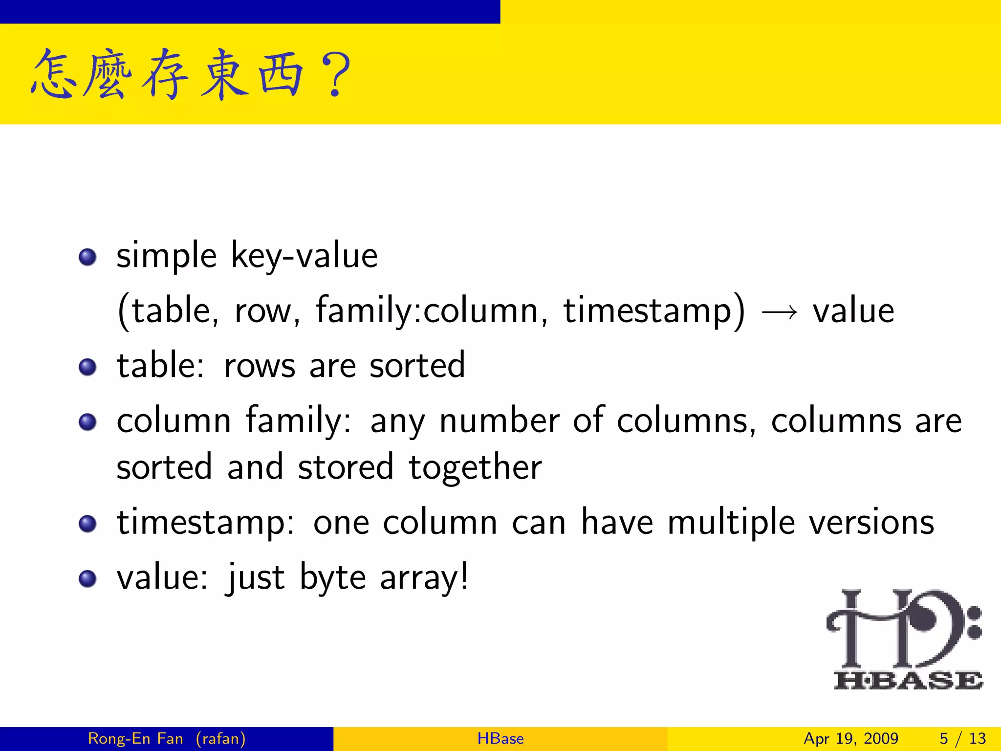 HBase @ OSDC.TW 2009
