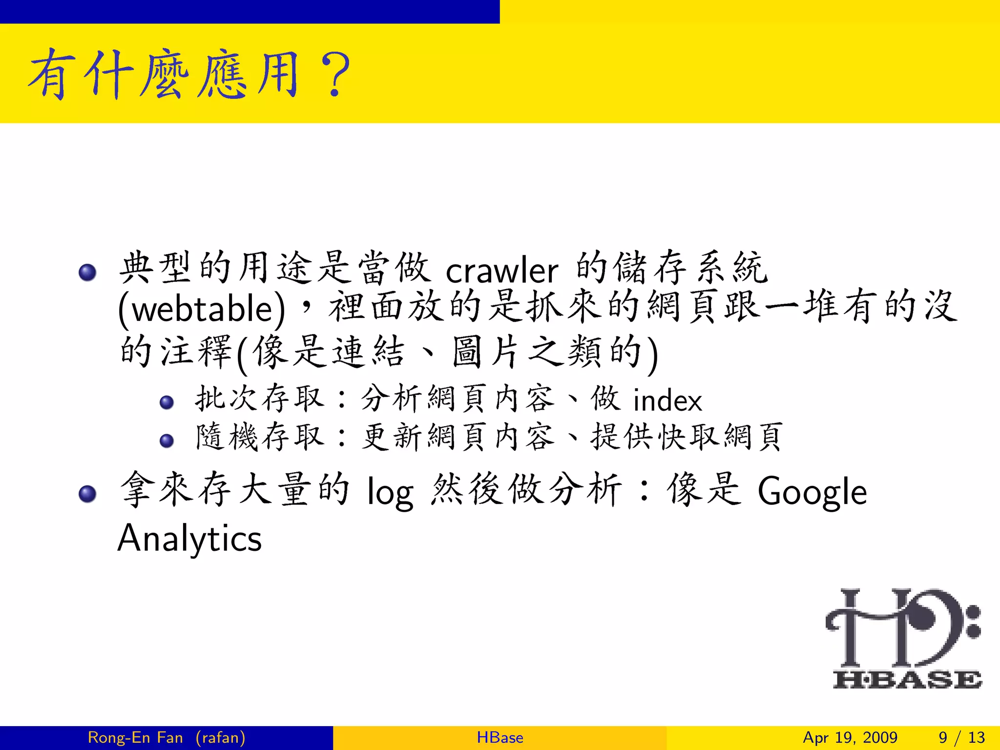 HBase @ OSDC.TW 2009