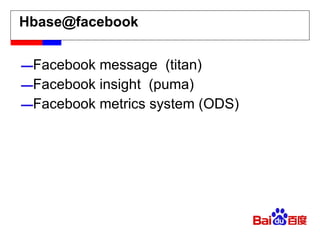 [email_address] Facebook message  (titan) Facebook insight  (puma) Facebook metrics system (ODS) 
