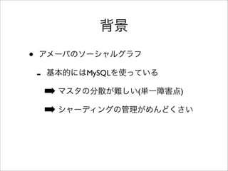 •
    -       MySQL

        ➡           (   )

        ➡
 