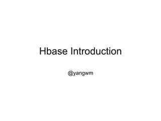 Hbase Introduction

      @yangwm
 