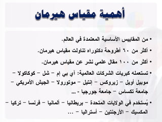 •
•
•
•
-…
•
 