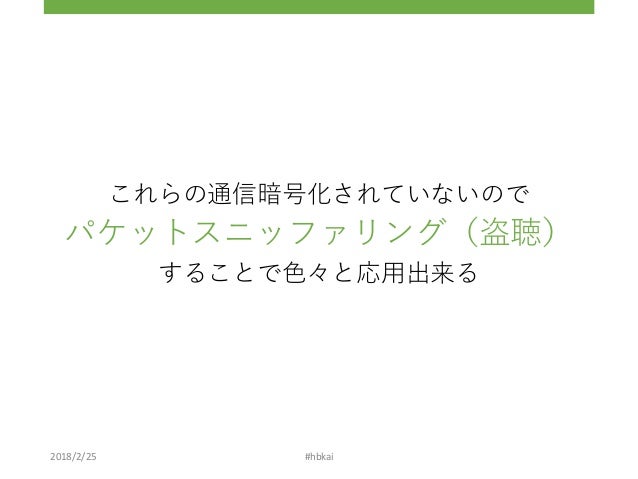 詳解pro Dj Link