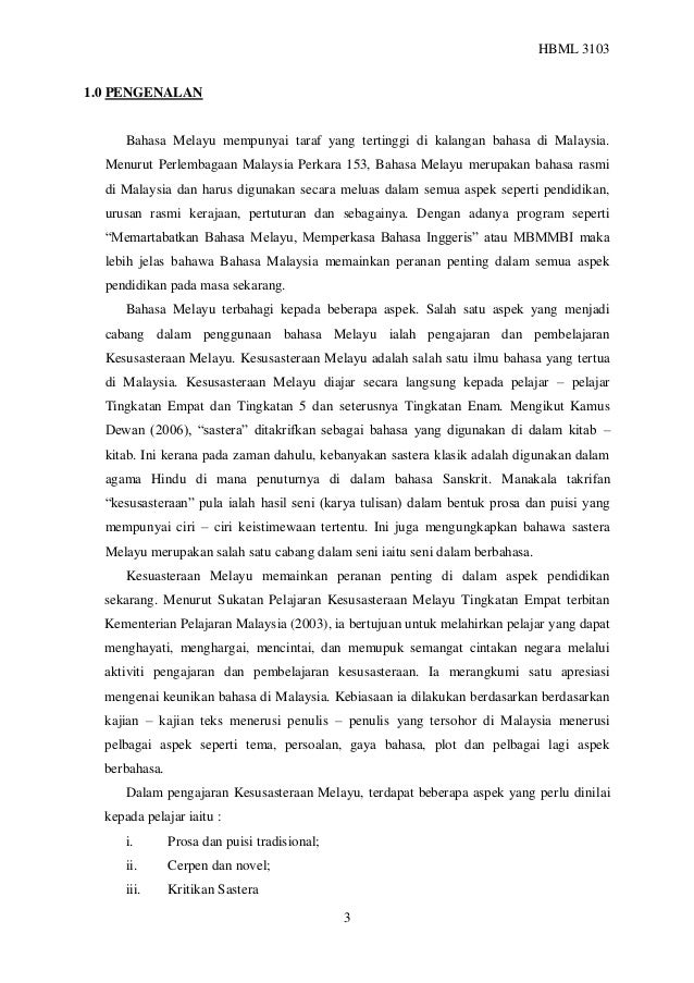 Hbml 3103 pengajaran komsas dalam bahasa melayu september 2013