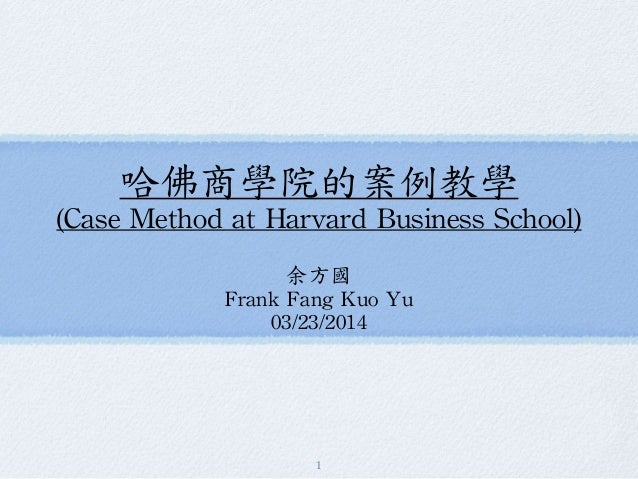hbs case study method Find new ideas and classic advice on strategy, innovation and leadership, for global leaders from the world's best business and management experts. hbs case study method Find new ideas and classic advice on strategy, innovation and leadership, for global leaders from the world's best business and management experts.