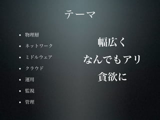 •
•

•

•
•

•

•
 