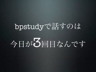 bpstudy

    3
 