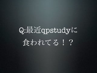 Q:   qpstudy
 
