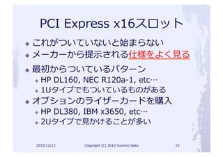                                                                                                       	
  
                               ⽰示                                                                               ⾒見見 	
  
                                                                               	
  
         	
            	
       	
                                   	
                        	
  
                                                                                                         	
  
                                                                                                      ⼊入	
  
         	
            	
      	
                      	
                        	
  
                         ⾒見見                                                            	
  

                 	
                	
     	
     	
            	
        	
                                        	
  
 