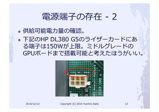                    ⼒力力                               	
  
            	
           	
  
     ⼦子
                                                                                  	
  




      	
                         	
     	
     	
            	
     	
     	
  
 