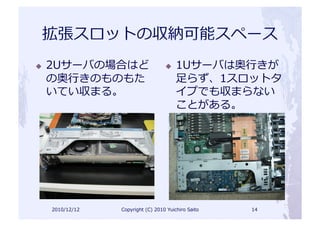                                                                   ⾏行行
     ⾏行行                                      ⾜足
                  	
  
                                                             	
  




           	
            	
     	
     	
      	
     	
                  	
  
 