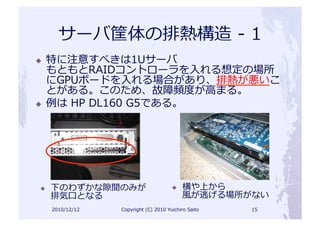  
                                                                             ⼊入
                                  ⼊入
                                                                                     ⾼高   	
  
     	
            	
            	
                               	
  




                                                              
      ⼝口                   	
                                      ⾵風                                   	
  
             	
                          	
     	
     	
             	
      	
                 	
  
 