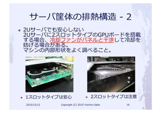             ⼼心
                                                          ⼲干
                                                               	
  




             ⼼心	
                                                          	
  
      	
          	
     	
     	
          	
     	
                 	
  
 