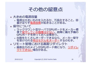     ⼤大                   	
  
             ⼤大                 ⼊入                                    ⻑⾧長
            ⾜足                                                                      	
  
                  	
  
      


                                                                             	
  
      
                                                                                           ⼿手 	
  
                                              ⾯面                                   	
  
         ⾯面 ⼒力力
                                                      	
  


            	
                   	
     	
     	
            	
     	
                        	
  
 