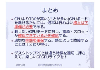                 ⾼高
                                                   ⾏行行
                             	
  
 
                                                                   	
  
 
            ⼗十                      	
  

 
                                                            	
  
     	
               	
     	
      	
     	
       	
                   	
  
 