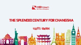 Hb town eng
