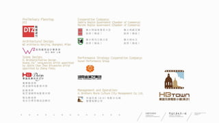 Hb town eng