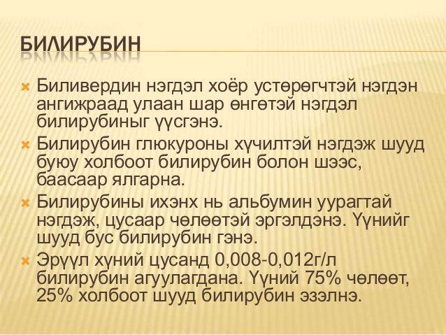 Hbz emgeg 14