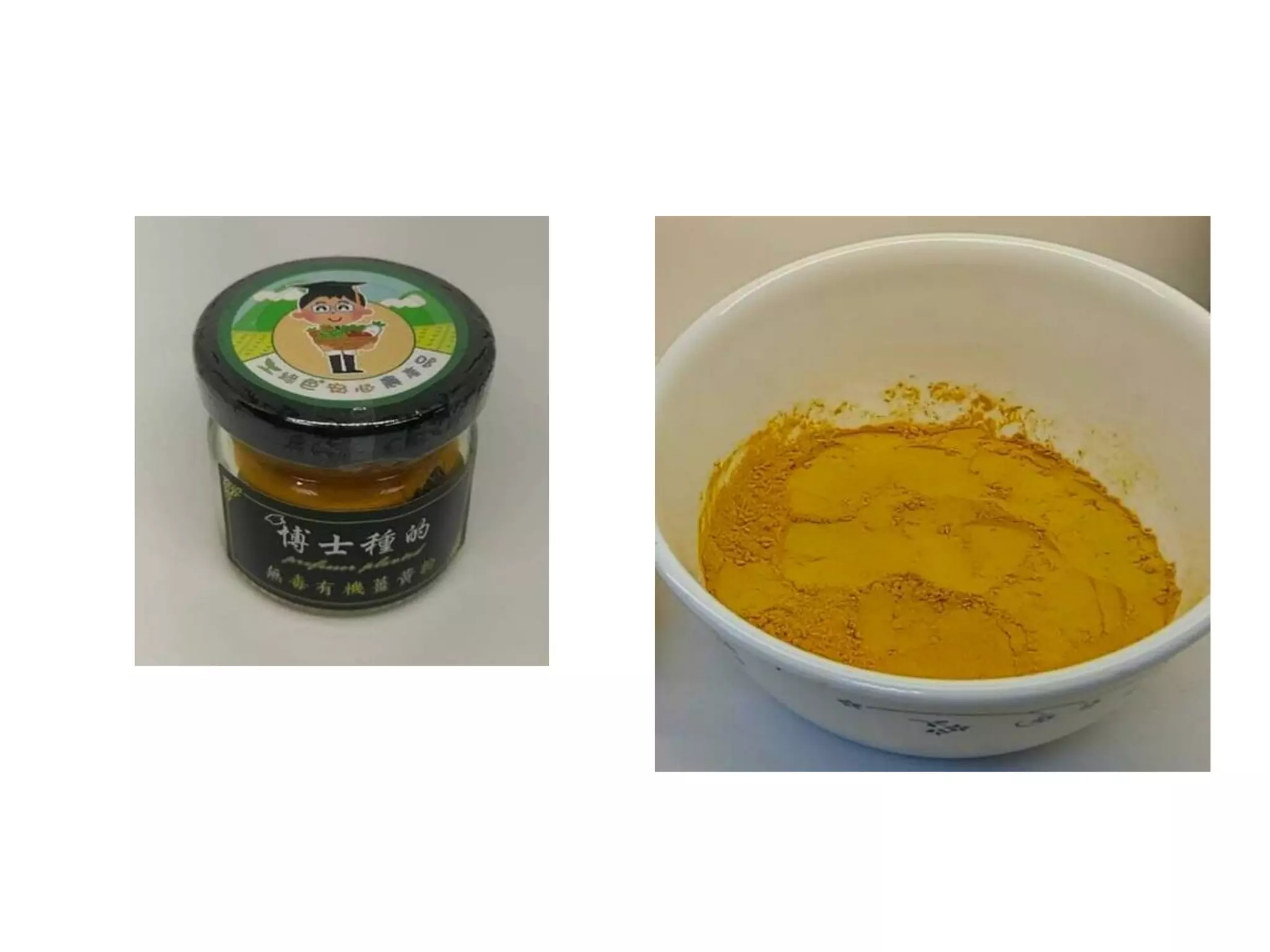 [台灣人工智慧學校] Bridging AI to Precision Agriculture through IoT