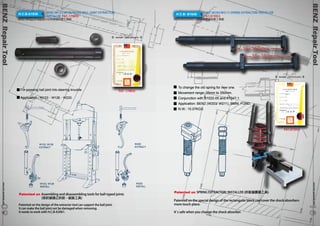 H.C.B-A1036 BENZ (W123/W126/W220) BALL JOINT EXTRACTOR/ 
INSTALLER PAT. 179835 
BENZ (W123/W126/W220)球接頭拆裝工具組 
For pressing ball joint into steering knuckle. 
Application : W123、W126、W220. 
W220 
INSTALL 
W123, W126 
EXTRACT 
W123, W126 
INSTALL 
W220 
EXTRACT 
H.C.B- B1040 BENZ (W203/W211) SPRING EXTRACTOR/ INSTALLER 
PAT.073953 
BENZ(W203/W211)彈簧避震器拆裝工具組 
To change the old spring for new one. 
Movement range: 35mm to 350mm. 
Conjunction with B1022-05 and A1047-1. 
Application: BENZ (W203/ W211), BMW, FORD. 
N.W.: 10.07KGS 
BENZ Repair Tool www.hcb-autotools.com10 
PATENT CERTIFICATE 
PATENT CERTIFICATE 
BENZ Repair Tool www.hcb-autotools.com09 
PAT. 179835 
PAT.073953 
09 
Patented on Assembling and disassembling tools for ball-typed joints 
(球狀接頭之拆卸、組裝工具) 
Patented on the design of the extractor tool can support the ball joint. 
It can make the ball joint not be damaged when removing. 
It needs to work with H.C.B-A2061. 
Patented on SPRING EXTRACTOR/ INSTALLER (拆裝避震器工具) 
Patented on the special design of the rectangular block can cover the shock absorbers 
more touch place. 
It`s safe when you change the shock absorber. 
10 
 