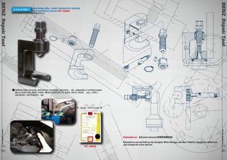 BENZ Repair Tool www.hcb-autotools.com13 
BENZ Repair Tool www.hcb-autotools.co1m 414 
H.C.B-A1082-1 UNIVERSAL BALL JOINT SEPARATOR (SCREW 
REPLACEABLE) (24mm) PAT. 208928 
萬用球接頭拔卸組(可替換螺絲)(24mm) 
Splitting track-rod ends, anti-roll bar mountings, ball joints ... etc., especially in confined space 
like on AUDI,VW, BMW, FORD, MERCEDES (W170, W202, W210, W220 … etc.), OPEL / 
VAUXHALL, MITSUBISH... etc. 
PATENT CERTIFICATE 
PAT. 208928 
13 
Patented on Ball-joint extractor(球頭拔除器改良) 
Patented on nut and bolt can be changed. When damage, you don`t need to change the whole tool, 
just change the screw and nut. 
 