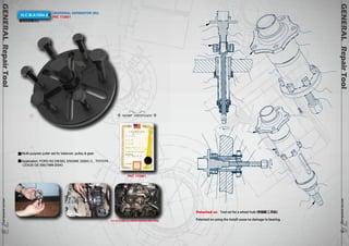 GENERAL Repair Tool www.hcb-autotools.co7m 474 
GENERAL Repair Tool www.hcb-autotools.com7373 
H.C.B-A1054-2 UNIVERSAL SEPARATOR (R2) 
萬用拔卸器(R2) 
PAT. 172921 
Multi-purpose puller set for balancer, pulley & gear. 
Application: FORD R2 DIESEL ENGINE 2000C.C., TOYOTA , 
LEXUS GS 300(1999-2004) 
PATENT CERTIFICATE 
PAT. 172921 
H.C.B-A1054 on LEXUS GS300(1999-2004) 
Patented on Tool set for a wheel-hub (車輪轂工具組) 
Patented on using the install cause no damage to bearing. 
 