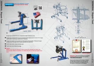 GENERAL Repair Tool www.hcb-autotools.co8m 686 
GENERAL Repair Tool www.hcb-autotools.com8585 
H.C.B-A1117 GEAR TYPE UNIVERSAL K/D RACK 
專利齒輪式多功能拆裝器 
PAT. M 252610 USA PAT. 7093809 
920mm 
Capacity : 300KG 
1000mm 
1145mm 
QR CODE to 
watch the video 
demonstration 
The gear type universal K/D rack is designed for engine maintenance only. 
The gear type universal K/D rack can be removed and be replaced with H.C.B-A-1117-4 C-type 
holder base for transmission maintenance if necessary. 
The gear and engine can be pivoted from 360 degrees during operation. Whenever the gear 
turning around, the engine will be rotated passively at the same time. 
The K/D rack is time, money, and labor saver. 
The K/D rack can be folded for storage. 
Caution: 
Please do not use any hammer or tools to knock the activated pin before use. 
The accurate method of operation is to softly press the pin head and gently move 
it out. 
Hand wheel 
PATENT CERTIFICATE 
PAT. M 252610 USA PAT. 7093809 
Patented on The improved frame of assembling 
and disassembling on an engine and a gearbox 
(引擎及變速箱拆裝架結構改良) 
Patent on the lock pin can fix the base. The base 
can fold, that can make you save the space for 
one-third off and patent on using this can turn 
the engine or transmission for 360 degree. 
 