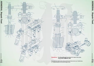 GENERAL Repair Tool www.hcb-autotools.co9m 696 
GENERAL Repair Tool www.hcb-autotools.com9595 
Patented on Free detachable type removal tools for engine valve spring 
(免拆式引擎汽門彈簧拆裝工具組) 
The patent on replace valve spring and oil seal of valve rod on car. Furthermore, 
it’s can work great in the narrow engine room. 
 