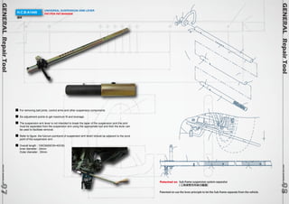 www.hcb-autotools.co9m 898 
www.hcb-autotools.com9797 
H.C.B-A1445 UNIVERSAL SUSPENSION ARM LEVER 
撬棒 
PAT.PEN PAT.M450505 
For removing ball joints, control arms and other suspension components 
Six adjustment points to get maximum fit and leverage. 
The suspension arm lever is not intended to break the taper of the suspension joint,the joint 
must be separated from the suspension arm using the appropriate tool and then the lever can 
be used to facilitate removal. 
Refer to figure ,the fulcrum point(end of suspension arm lever) should be adjacent to the pivot 
point of the suspension arm. 
Overall length : 100CM(60CM+40CM) 
lnner diameter : 24mm 
Outer diameter : 30mm. 
GENERAL Repair Tool 
GENERAL Repair Tool 
Patented on Sub-frame suspension system separator 
( 三角架懸吊系統分離器) 
Patented on use the lever principle to let the Sub-frame separate from the vehicle. 
 