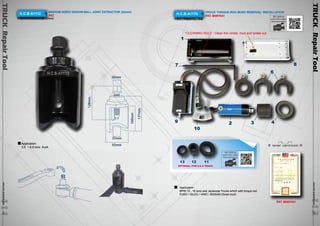 TRUCK Repair Tool 
www.hcb-autoto1ols.co1m 2112 
TRUCK Repair Tool 
www.hcb-autotoo1ls.com11111 
H.C.B-A1112 MEDIUM-SIZED WAGON BALL JOINT EXTRACTOR (32mm) 
PAT. 
中型貨車球接頭拔卸器(32mm) 
Application: 
3.5 ~ 8.8 tons truck. 
128mm 
100mm 
137mm 
26mm 
32mm 
92mm 
H.C.B-A1170 TRUCK TORQUE-ROD BUSH REMOVAL/ INSTALLATION 
卡車扭力桿鐵套拆裝工具組 
PAT. M307531 
1 
*CLEANING HOLE : Clean the cinder, mud and soiled out 
7 8 
5 6 
13 12 11 
Application : 
BPW 12 , 16 tons and Japanese Trucks which with torque-rod. 
FUSO / ISUZU / HINO / NISSAN Diesel truck 
9 
10 
2 3 4 
OPTIONAL: FOR U.S.A TRUCK 
QR CODE to 
watch the video 
demonstration 
QR CODE to 
watch the video 
demonstration 
PATENT CERTIFICATE 
PAT. M307531 
 