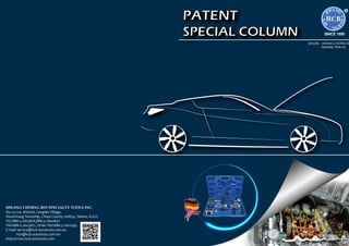 HCB patents catalogue