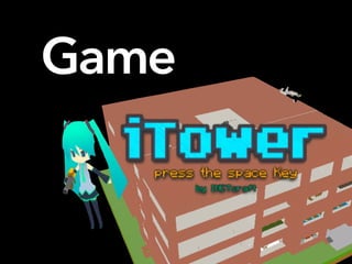 Game 
 