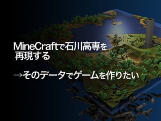 MineCraftʯߌ 
٬F 
!Υǩ`ǥ`ꤿ 
 