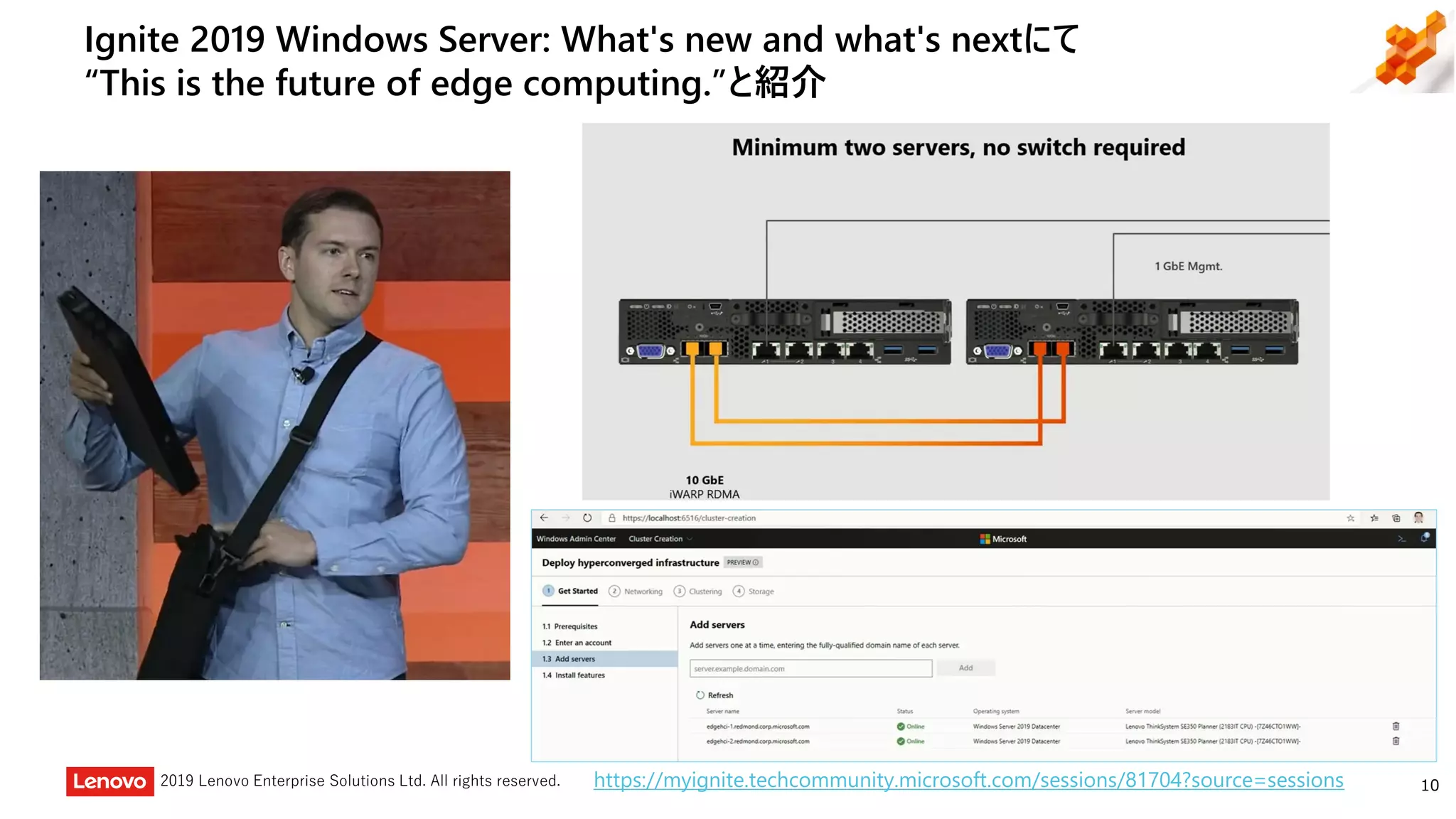 102019 Lenovo Enterprise Solutions Ltd. All rights reserved.
Ignite 2019 Windows Server: What's new and what's nextにて
“This is the future of edge computing.”と紹介
https://myignite.techcommunity.microsoft.com/sessions/81704?source=sessions
 