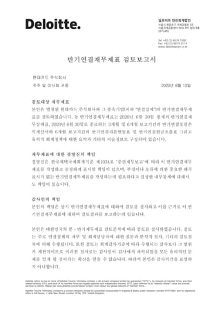 10
One IFC 9
(07326)
 