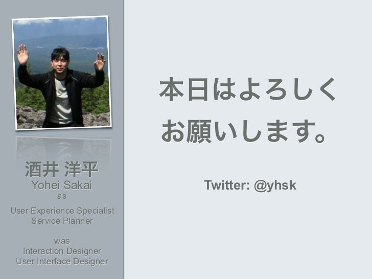 Hcd Net ワークショップ Part2 Hcd Net ワークショップ Part2