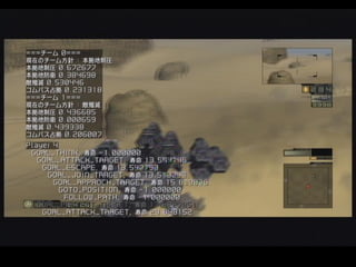 Protect_CB_TeamAI.avi
 