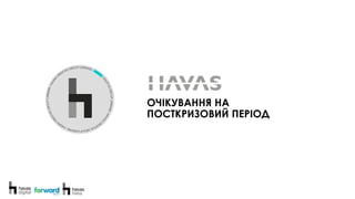 HCGU covid 19-ukraine overview _ukr