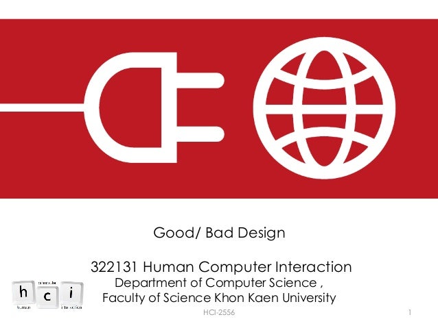 Good/Bad design