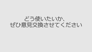 Azure Stack の使い道 - 2017年11月版 -