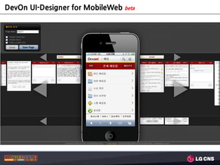 DevOn UI-Designer for MobileWeb beta
 