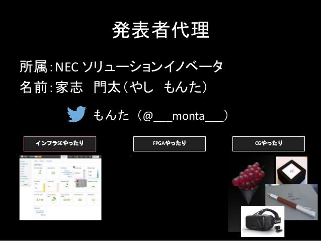 Sparksql Hive Bench By Nec Hwx At Hcj16