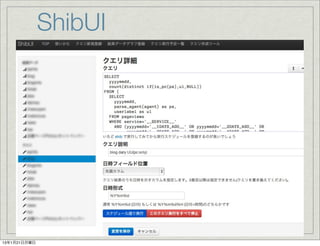 ShibUI




13年1月21日月曜日
 